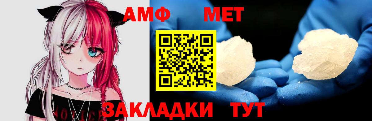 Туймазы  АМФ  Вход с VPN  АМФ 98% 