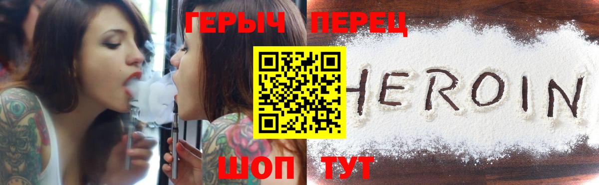 ГЕРОИН гречка  Героин  Туймазы  Вход с VPN 