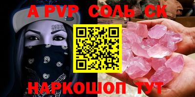 индика Ливны