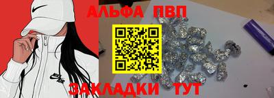 индика Ливны