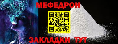индика Ливны