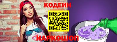 индика Ливны