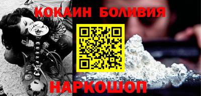бутират Ликино-Дулёво