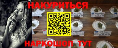 бутират Ликино-Дулёво