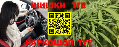 бутират Ликино-Дулёво
