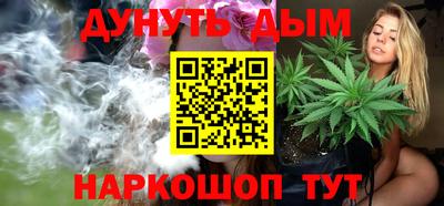 бутират Ликино-Дулёво