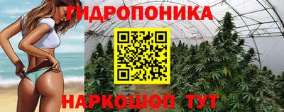бутират Ликино-Дулёво