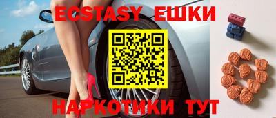индика Ливны