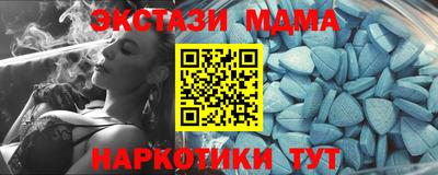 бутират Ликино-Дулёво