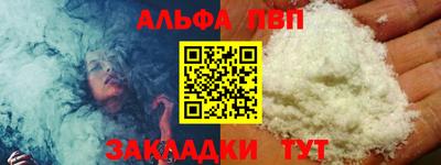 apvp Лесосибирск