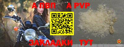 apvp Лесосибирск
