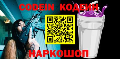 индика Ливны