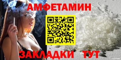 индика Ливны