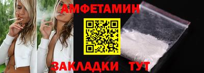 бутират Ликино-Дулёво