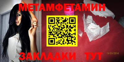 индика Ливны