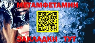 бутират Ликино-Дулёво