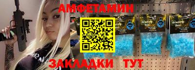 бутират Ликино-Дулёво