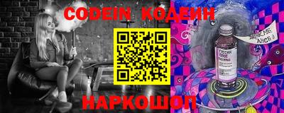индика Ливны