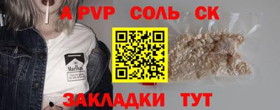 индика Ливны