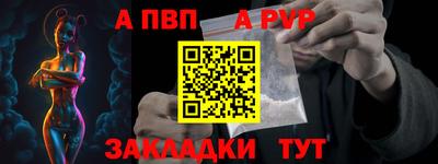 индика Ливны