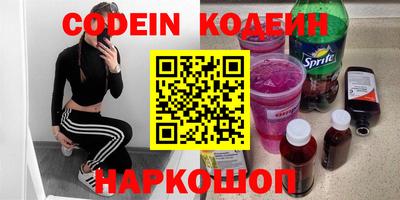 индика Ливны