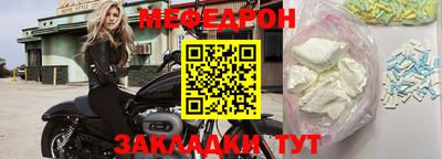 индика Ливны