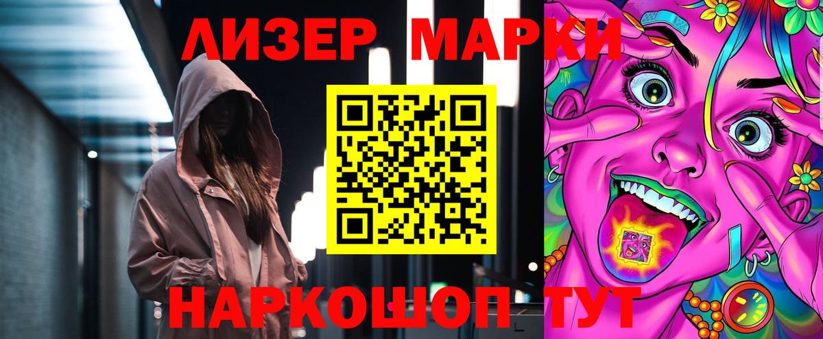 LSD-25 экстази кислота Туймазы