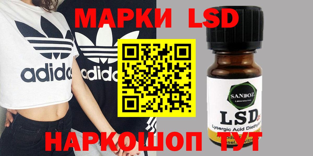 LSD-25 экстази ecstasy  Вход с VPN  LSD-25 экстази ecstasy  Туймазы 