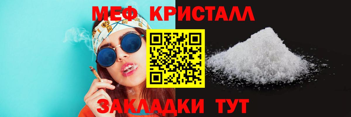 Туймазы  Мефедрон mephedrone  Меф VHQ  МЯУ-МЯУ  МЯУ-МЯУ  Вход с VPN 