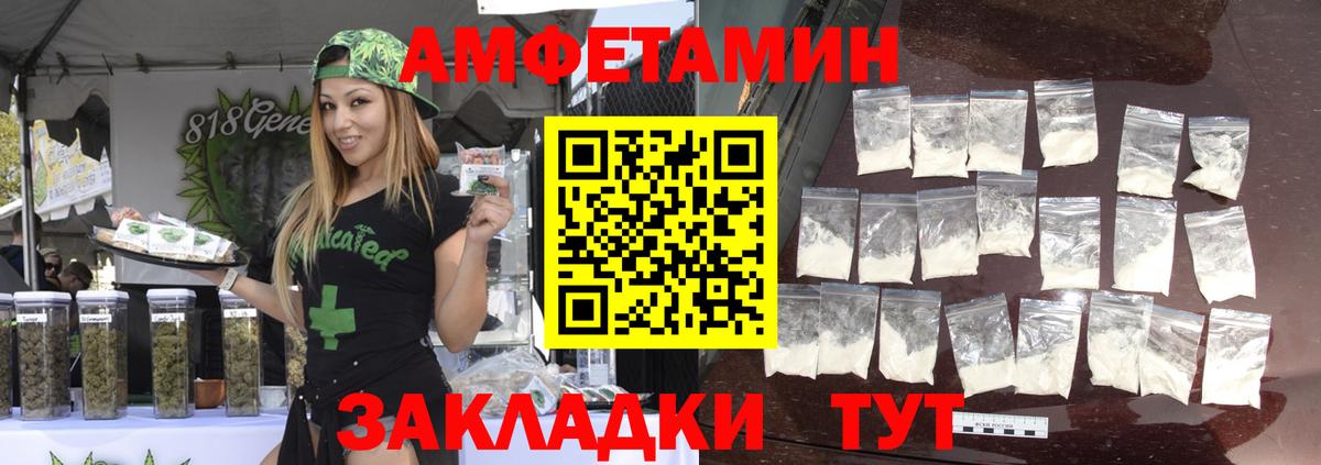 МЕТАМФЕТАМИН мет Туймазы
