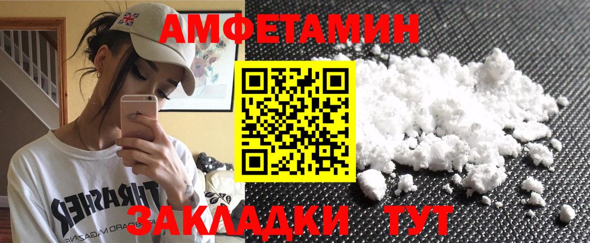 Метамфетамин Декстрометамфетамин 99.9%  Вход с VPN  Туймазы 