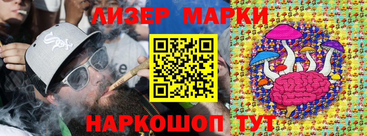 Марки NBOMe 1,5мг  Марки NBOMe 1,5мг  где продают наркотики  Туймазы  Вход с VPN 