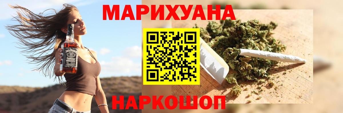 Канабис Bruce Banner  Бошки Шишки индика  Марихуана Bruce Banner  Вход с VPN  Туймазы 